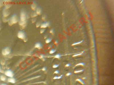 10 рублей 2011,раскол аверса - P1020131.JPG