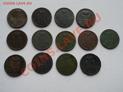 денежка-13шт(Н1,А2) до 15.04.12 - SAM_0963.JPG