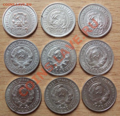 Весь билон 20 копеек с 1921г по 30г. до 16.04.12 в 22.00 - 101_1614