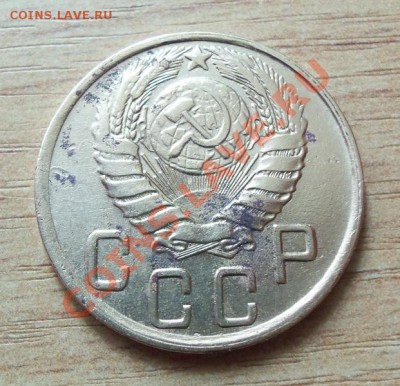 5 копеек1945г. до 16.04.12 в 22.00 - 101_1631