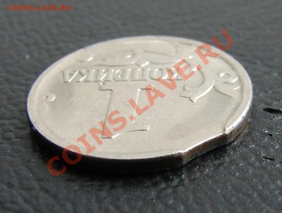 1к2007 выкус + 10р2011 Белгород раскол до 22.00 16.04. мск - Копейка выкус 3