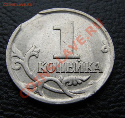 1к2007 выкус + 10р2011 Белгород раскол до 22.00 16.04. мск - Копейка выкус 1