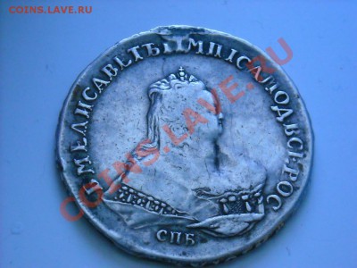 1 Рубль 1751 СПБ. ИМ - Изображение 015