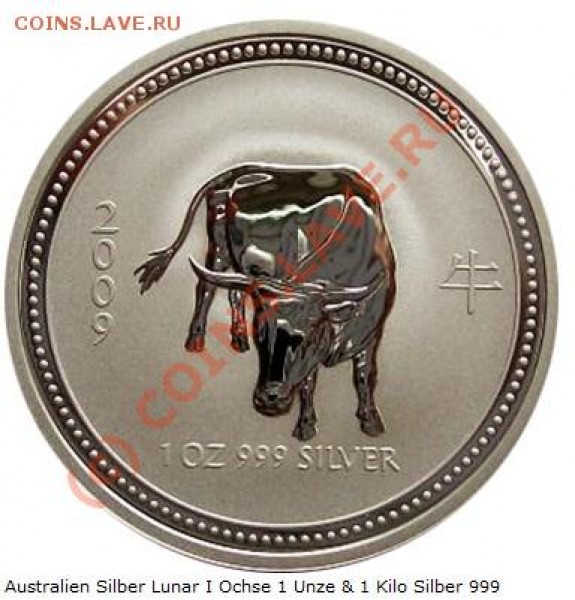 1 Dollar “Year of the OX” (Год Быка) Австралия Серебро 999 - dd