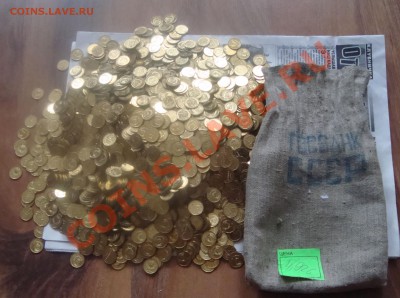 2 коп 1991г мешковые -2500шт,оценка. - 1
