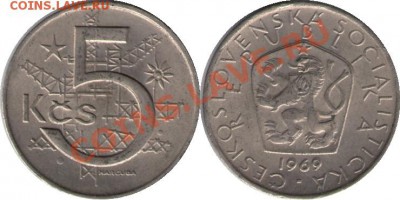 >L< Чехословакия 5 корун 1969 до 14.04.12 22:00 - Чехословакия_5_корун_69