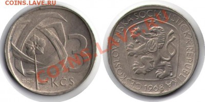 >L< Чехословакия 3 корун 1968 до 14.04.12 22:00 - Чехословакия_3_корун_68