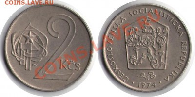 >L< Чехословакия 2 корун 1974 до 14.04.12 22:00 - Чехословакия_2_корун_74