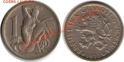 >L< Чехословакия 1 корун 1922 до 14.04.12 22:00 - Чехословакия_1_корун_22