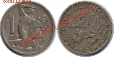 >L< Чехословакия 1 корун 1923 до 14.04.12 22:00 - Чехословакия_1_корун_23