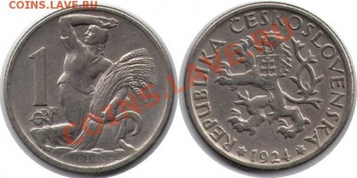 >L< Чехословакия 1 корун 1924 до 14.04.12 22:00 - Чехословакия_1_корун_24