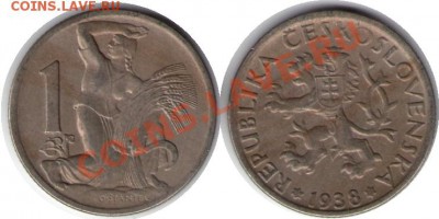 >L< Чехословакия 1 корун 1938 до 14.04.12 22:00 - Чехословакия_1_корун_38