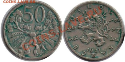 >L< Чехословакия 50 геллер 1921 до 14.04.12 22:00 - Чехословакия_50_геллер_21