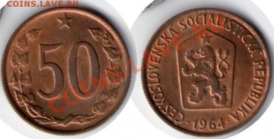 >L< Чехословакия 50 геллер 1964 до 14.04.12 22:00 - Чехословакия_50_геллер_64