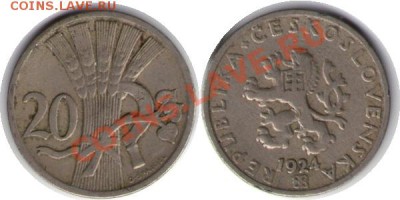 >L< Чехословакия 20 геллер 1924 до 14.04.12 22:00 - Чехословакия_20_геллер_24