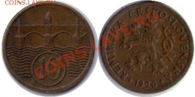 >L< Чехословакия 10 геллер 1926 до 14.04.12 22:00 - Чехословакия_10_геллер_26