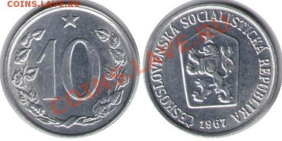 >L< Чехословакия 10 геллер 1967 до 14.04.12 22:00 - Чехословакия_10_геллер_67