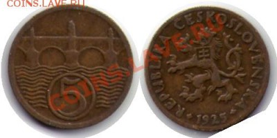 >L< Чехословакия 5 геллер 1925 до 14.04.12 22:00 - Чехословакия_5_геллер_25