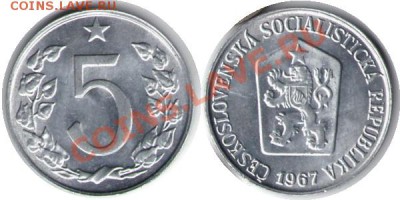 >L< Чехословакия 5 геллер 1967 до 14.04.12 22:00 - Чехословакия_5_геллер_67