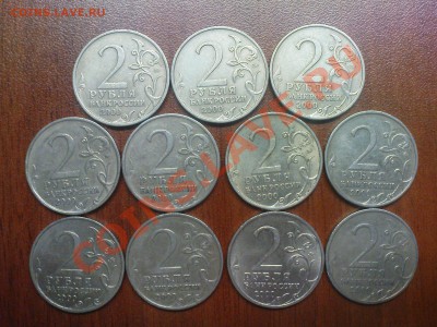 2 р. 55 лет Поб., 11 шт до 11.04 22.30 - DSC03778.JPG