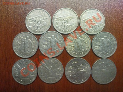 2 р. 55 лет Поб., 11 шт до 11.04 22.30 - DSC03777.JPG