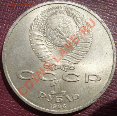 ШАЛАШ - Год мира 1986 г до 14 апреля 23-00 мск - S6301409.JPG