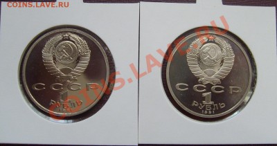 Барселона 1992 комплект до 14 апреля 23-00 мск - S6301405.JPG