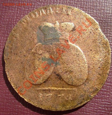 2 пара 3 копейки 1774 до 14 апреля 23-00 мск - S6301423.JPG