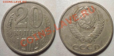 20коп1986(3.3)82(3.3)81(3.1)79(3.2) до 14.4.2012 в22-00 МВ - 79