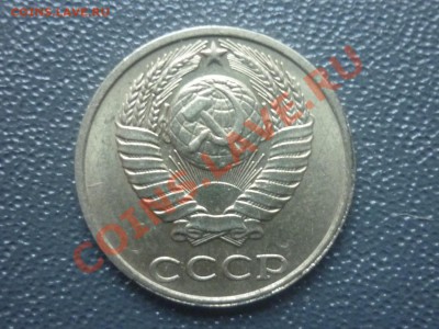 10 КОПЕЕК 1991г Без Буквы до 22.00 мск 11.04.12г - P1130744.JPG