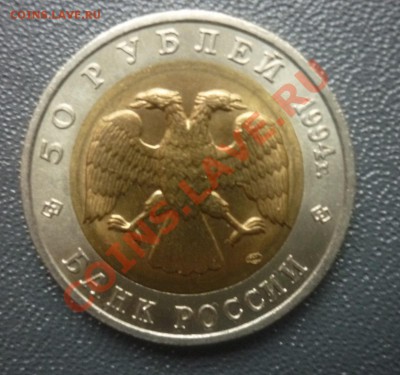 К.книга 1994 г.-"ДЖЕЙРАН" до 22.00мск  до 11.04.2012г - P1130750.JPG