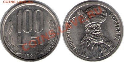 >L< Румыния 100 лей 1994 до 14.04.12 22:00 - Румыния_100_лей_94