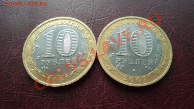 Вел.Устюг ммд,Гдов ммд - DSC00210.JPG