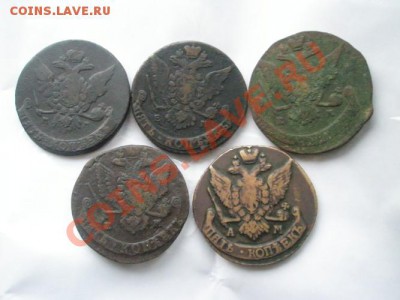 5 пятаков 1759ММ, 1768ЕМ, 1769ЕМ, 1781ЕМ, 1793АМ - P1010004.JPG