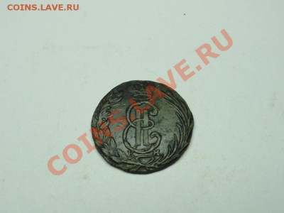 Прошу оценить Полушку 1768г.км. сибирская. - DSC07593.JPG