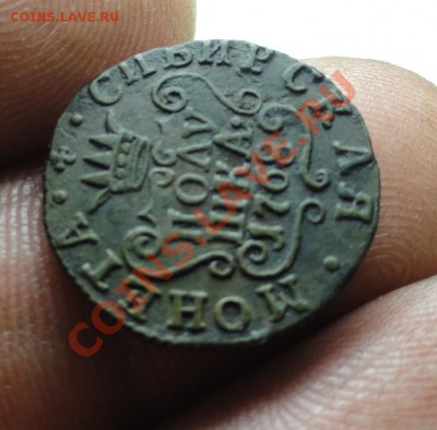Прошу оценить Полушку 1768г.км. сибирская. - DSC07595.JPG