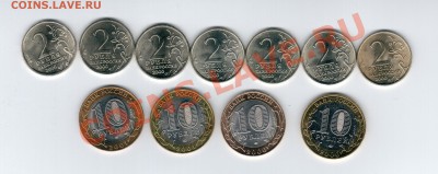 Биметалл 2000 и 2001 гг. 2рГГ2000 наборами ВСЕ UNC! - бюдж2