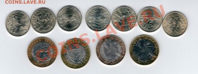 Биметалл 2000 и 2001 гг. 2рГГ2000 наборами ВСЕ UNC! - бюдж1