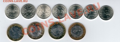 Биметалл 2000 и 2001 гг. 2рГГ2000 наборами ВСЕ UNC! - беспр1