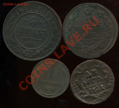 лот меди 1741-1911г до 14.04.2012г 22.00мск - img744