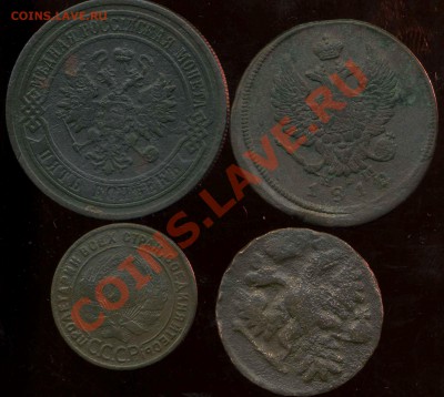 лот меди 1741-1911г до 14.04.2012г 22.00мск - img745