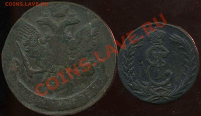 5коп 1760г Ем, 2 коп 1772г до 14.04.2012г 22.00мск - img747