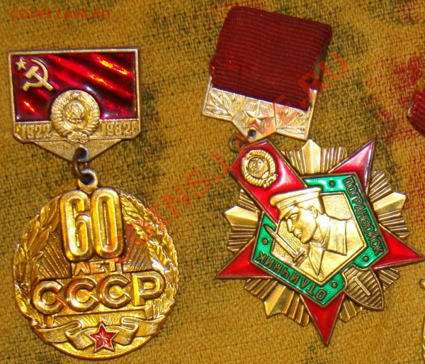 Оцените значки - 5