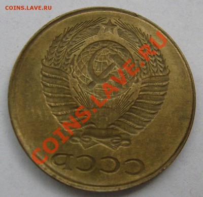 2 копейки СССР инкузная до 16 апреля 23-00 мск - S6301326.JPG