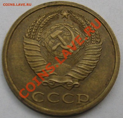 2 копейки СССР инкузная до 16 апреля 23-00 мск - S6301327.JPG