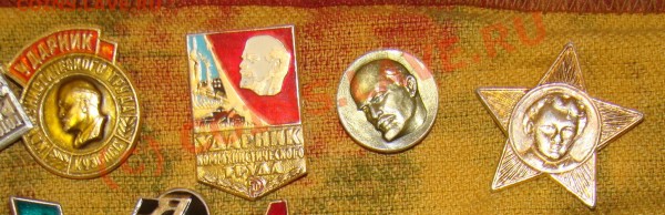 Оцените значки - 8