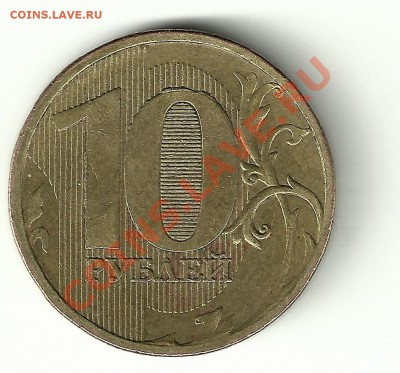 помошь в определении 10р 2010г ммд - Изображение 001