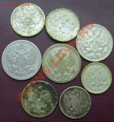 10 15 20 копеек 1862 - 1915 до 14 апреля 23-00 мск - S6301438.JPG