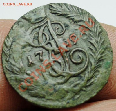 Полушка; 1796г.ем. Прошу  оценить. - DSC07601.JPG