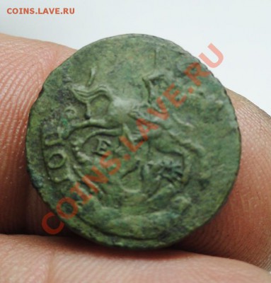 Полушка; 1796г.ем. Прошу  оценить. - DSC07605.JPG
